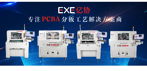 Hangzhou Yixie Intelligent Equipment Co., Ltd