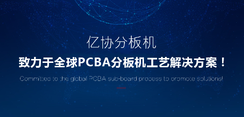 Hangzhou Yixie Intelligent Equipment Co., Ltd