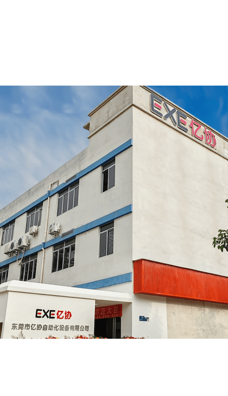 Hangzhou Yixie Intelligent Equipment Co., Ltd