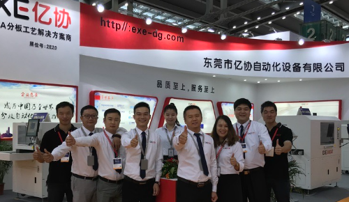 2019 Exhibition