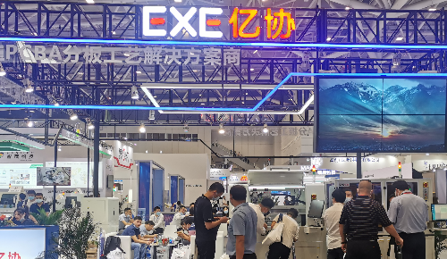 2021 Exhibition
