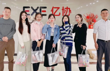 [3.8 Womens Day] Yixie distributed holiday gifts to female workers