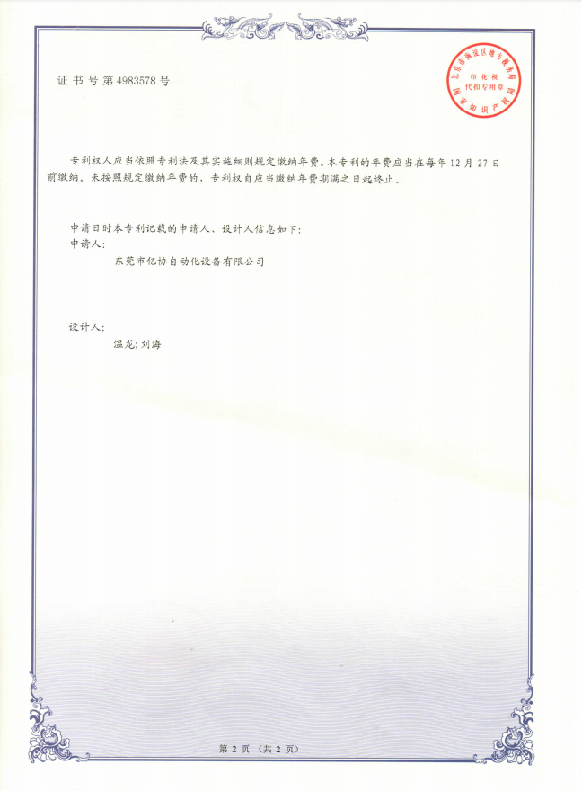 Dividing machine tool head guid