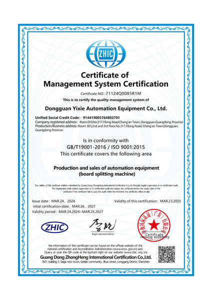 ISO Certificate _2